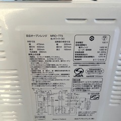 [良品！]日立オーブンレンジ　の画像