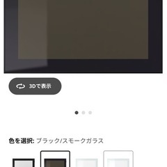 IKEA ベストー　テレビ台　サイドボードの画像