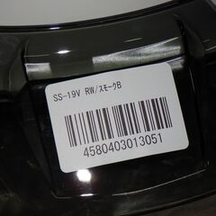 進和化学工業 作業用ヘルメット SS-19V型 ロイヤルホワイト スケルトンバイザー TYPE B スモーク×２個セット新品・未使用品 の画像
