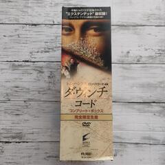 ダ・ヴィンチ・コード 限定生産の画像