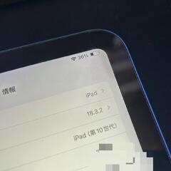 iPad 第10世代 64GB展示品の画像
