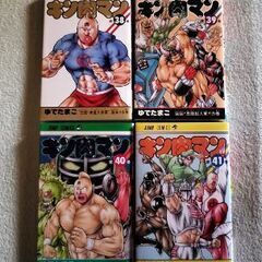 ①キン肉マンコミック　完璧超人始祖編の画像