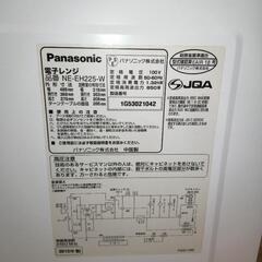 Panasonic 電子レンジ 美品の画像