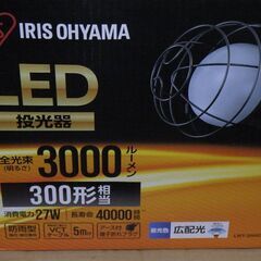 IRIS OHYAMA  LED 投光器 LWT-3000CK 全光束 3000ルーメン 300形相当 防雨型 屋内外兼用 ケーブル5.0m 新品の画像