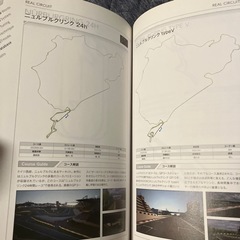 PS3グランツーリスモ5公式ガイドブックの画像