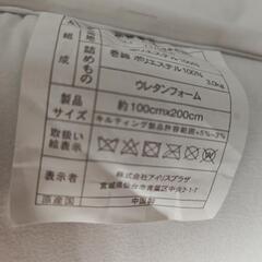 『敷布団あげます！の画像