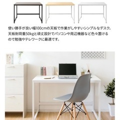 デスク おしゃれ パソコンの画像