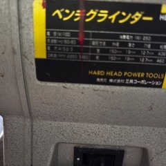 ベンチグラインダーの画像