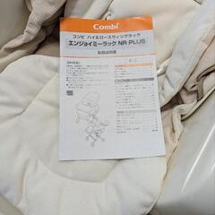 コンビ ハイローチェア エンジョイミーラックNR PLUSの画像