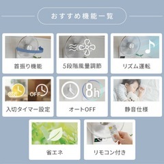山善　扇風機
の画像