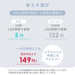 山善　扇風機
の画像
