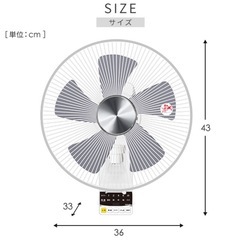 山善　扇風機
の画像
