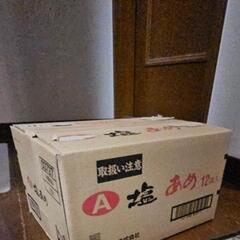 塩あめ「お話中」の画像
