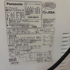 【美品】Panasonic オーブンレンジの画像