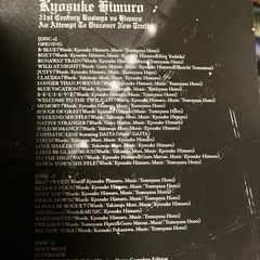氷室京介21st BOOWYvshimuroライブDVD3枚組の画像