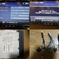 【２台セット価格】パナソニック　ストラーダ　ブルーレイ　CN-RX02WD　2015年　CN-RX04D　2017年の画像