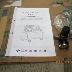 コンプレッサーA－３８の画像