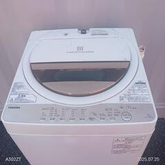 🉐セール🉐T055  東芝　19年モデル　洗濯機　容量7㌔の画像
