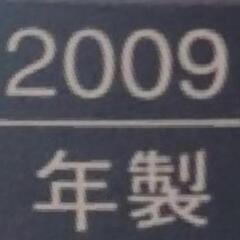2009年製42インチPanasonic・テレビの画像