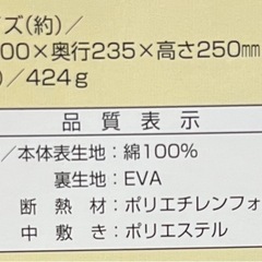 クーラーバッグ　15Lの画像