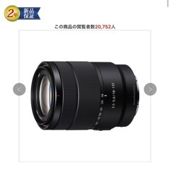 SONY α6400 ➕レンズ2本➕バッテリーの画像