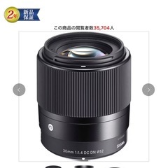 SONY α6400 ➕レンズ2本➕バッテリーの画像