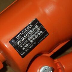 IRIS OHYAMA LED投光器 LWT-5500CK 5500mi （新品・未使用品・商品箱無し）の画像