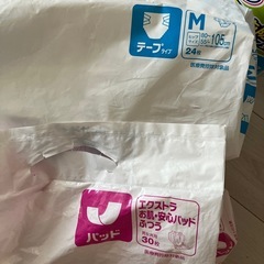 介護用おむつセットの画像
