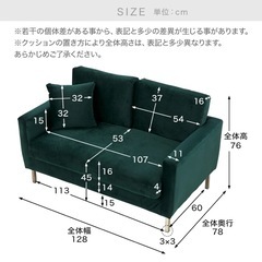 LOWYA 2人掛けソファ ベルベット調 ポケットコイル 幅128の画像
