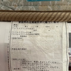 セミダブルベッドの画像