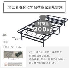 折り畳みシングルベッドの画像