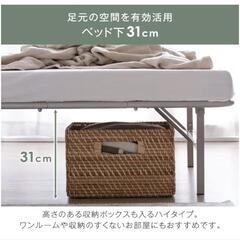 折り畳みシングルベッドの画像
