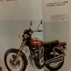 KAWASAKI-1 名車が写真で蘇るの画像