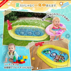 噴水プール　新品の画像