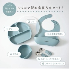 【新品】シリコン食器セットなど17点の画像