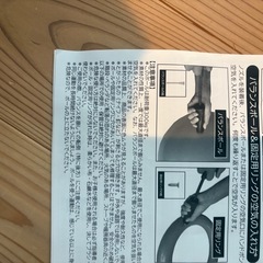 OASIS キッズバランスボールの画像