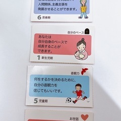 （会場変更あり）TAハッピーカードイベント「こころに栄養をあげよう」 - ワークショップ