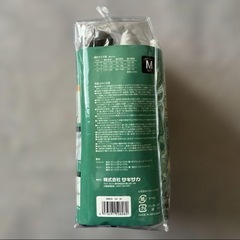 新品 自転車通勤用レインウェア 上下セット Mサイズ 防水・透湿・反射付きの画像