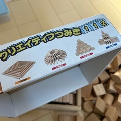 くもん クリエイティブつみき 積み木セット 知育玩具　 おもちゃの画像