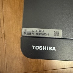東芝　タイムマシンハードディスクD-M210の画像