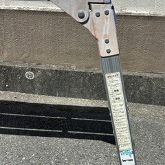 アルミ足場台 馬 脚立 踏台 作業台 アジャスト 伸縮　高さ66cm～88cm 天板 幅100cm×奥行42cm 長谷川工業 Hasegawaの画像