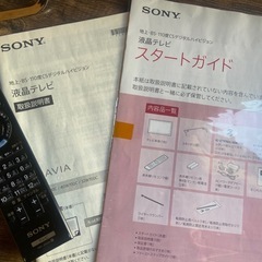 SONY BRAVIA 24インチの画像