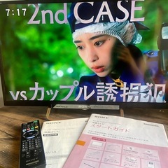 SONY BRAVIA 24インチの画像