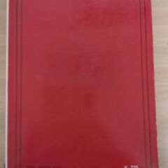 『刺青・秘密』谷崎潤一郎　新潮文庫の画像