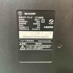 SHARP LC-24K9 24インチテレビの画像