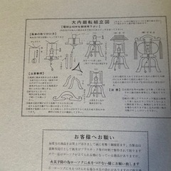 価格交渉歓迎 未使用品 盆提灯 (回転燈)の画像