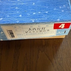 価格交渉歓迎 未使用品 盆提灯 (回転燈)の画像