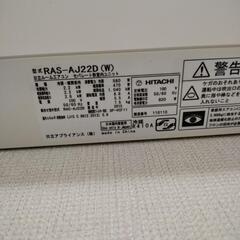 美品 日立ルームエアコン 白くまくん  の画像