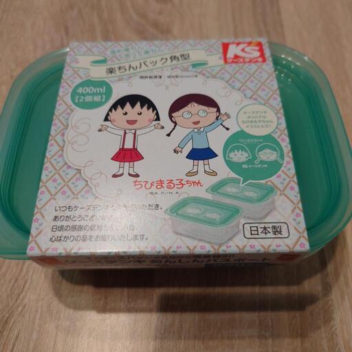 まる子さま専用 ジェイエム ちびまる子ちゃん着物アート アンブレラマーカー