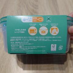 【新品未使用】タッパー2個セット　ちびまる子ちゃん　非売品の画像